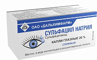Фото Сульфацил натрия, капли глазные 20 %, 10 мл Фото Сульфацил натрия, капли глазные 20 %, 10 мл
