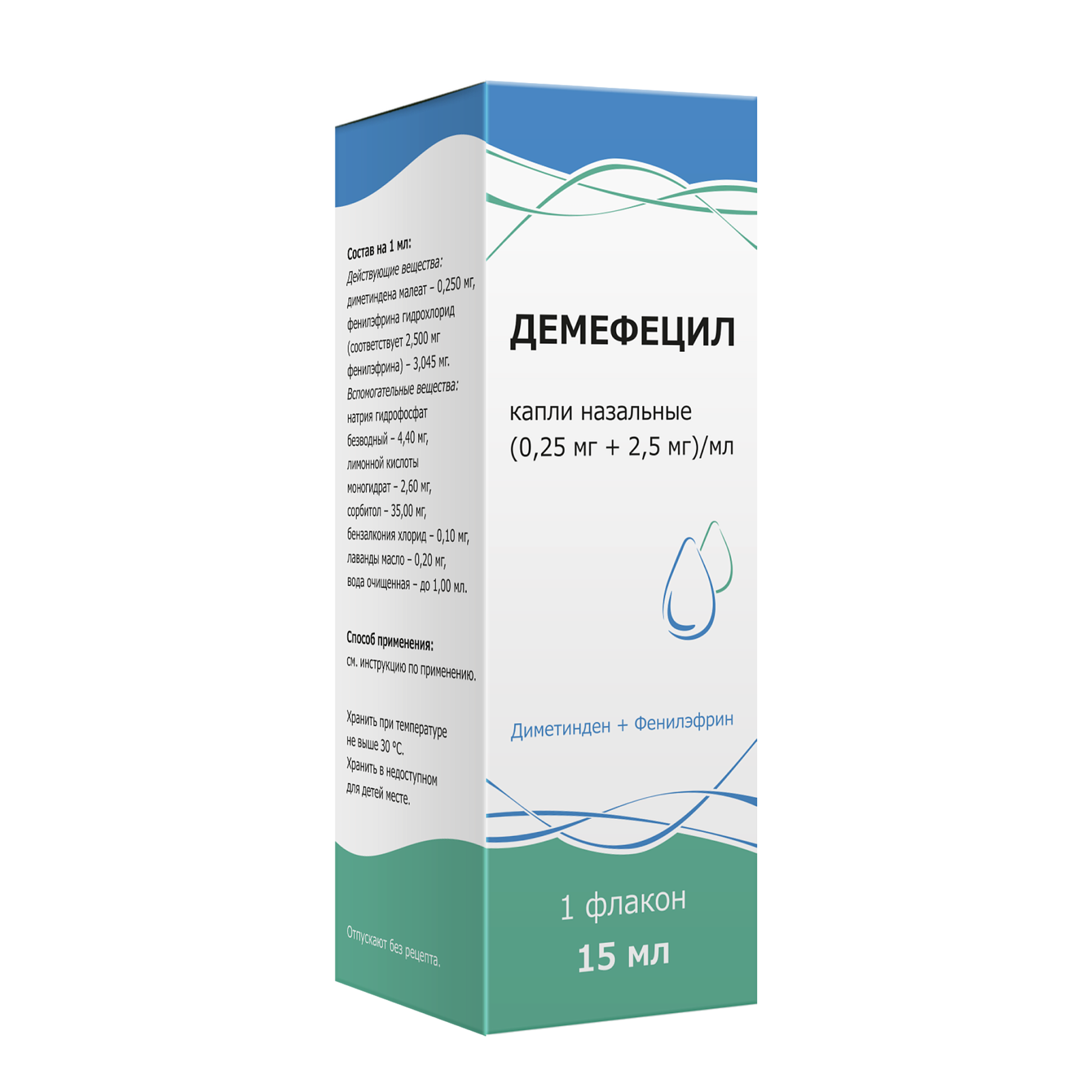 Упаковка препарата Демефецил, капли назальные 0.25+2.5мг/мл, 15мл