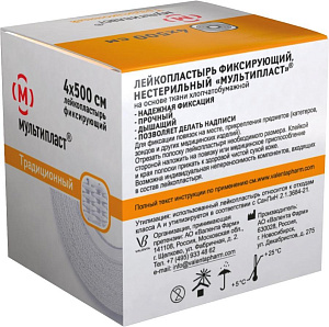 Фото Лейкопластырь