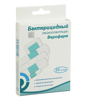 Лейкопластырь бактерицидный Верофарм, белый Эконом, 20 шт.