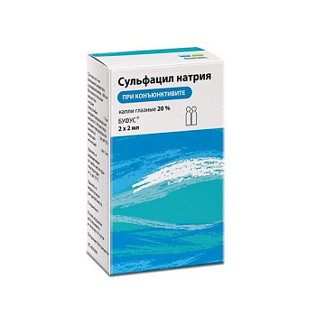 Сульфацетамид