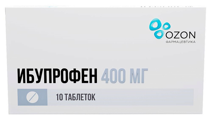 Ибупрофен, таблетки в плёночной оболочке 400 мг, 10 шт. 