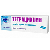 Фото Тетрациклин, мазь глазная 1%, туба 5 г Фото Тетрациклин, мазь глазная 1%, туба 5 г