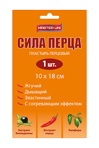 Фото Мастер Юни