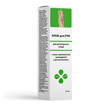 Яркая аптечка, крем для рук с алоэ, прополисом, календулой и Д-пантенолом, 75 мл
