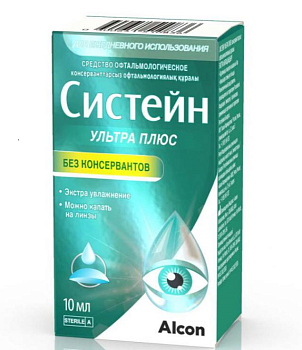 Систейн Ультра Плюс без консервантов, средство офтальмологическое, 10 мл 