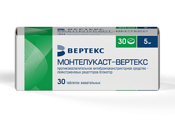 Монтелукаст-Вертекс, таблетки жевательные 5 мг, 30 шт. 