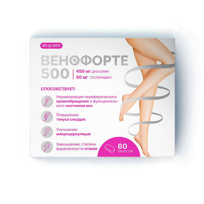 Венофорте 500 BioForte, Диосмин+Гесперидин 450+50, таблетки, 60 шт.