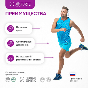 Фото Венофорте BioForte