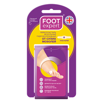 Foot Expert, пластырь гидроколлоидный от сухих мозолей, 1,8 х 6,1 см, 8 шт.