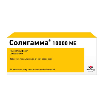 Солигамма, таблетки п/о плен 10000 МЕ, 30 шт. 