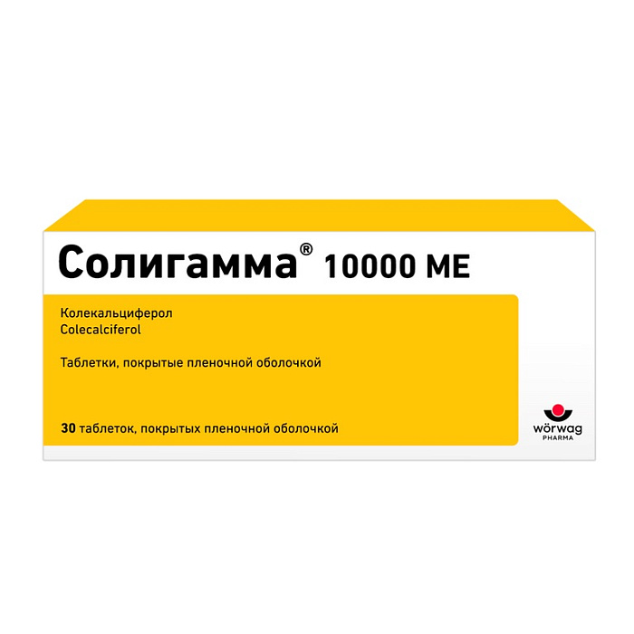 Солигамма, таблетки п/о плен 10000 МЕ, 30 шт. 