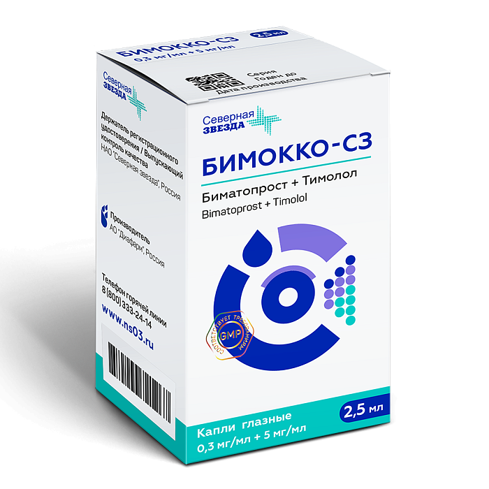 Бимокко-СЗ, капли глазные, 0,3 мг/мл +5 мг/мл, 2,5 мл 