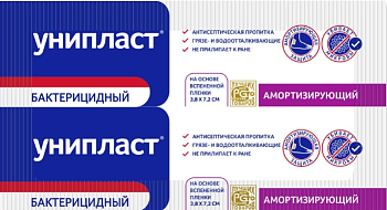 Унипласт, лейкопластырь бактерицидный амортизирующий 3,8 х 7,2 см