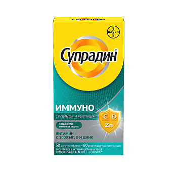 Супрадин Иммуно Про, таблетки шипучие, 30 шт.