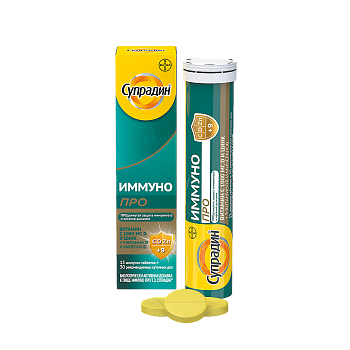 Супрадин Иммуно Про, таблетки шипучие, 15 шт