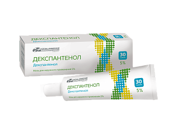 Декспантенол 5%, мазь для наружного применения, туба 30 г 