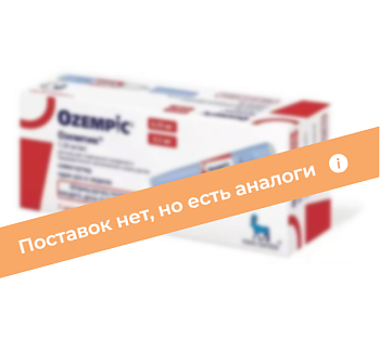 Оземпик, раствор для инъекций 1,34 мг/мл, картридж в шприц-ручке с 6 одноразовыми иглами 1,5 мл, 1 шт. 