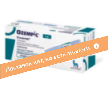 Оземпик, раствор 1.34 мг/мл, картридж в шприц-ручке с 4 одноразовыми иглами 3 мл, 1 шт. 