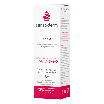 Сенсадерм, крем, 75 мл