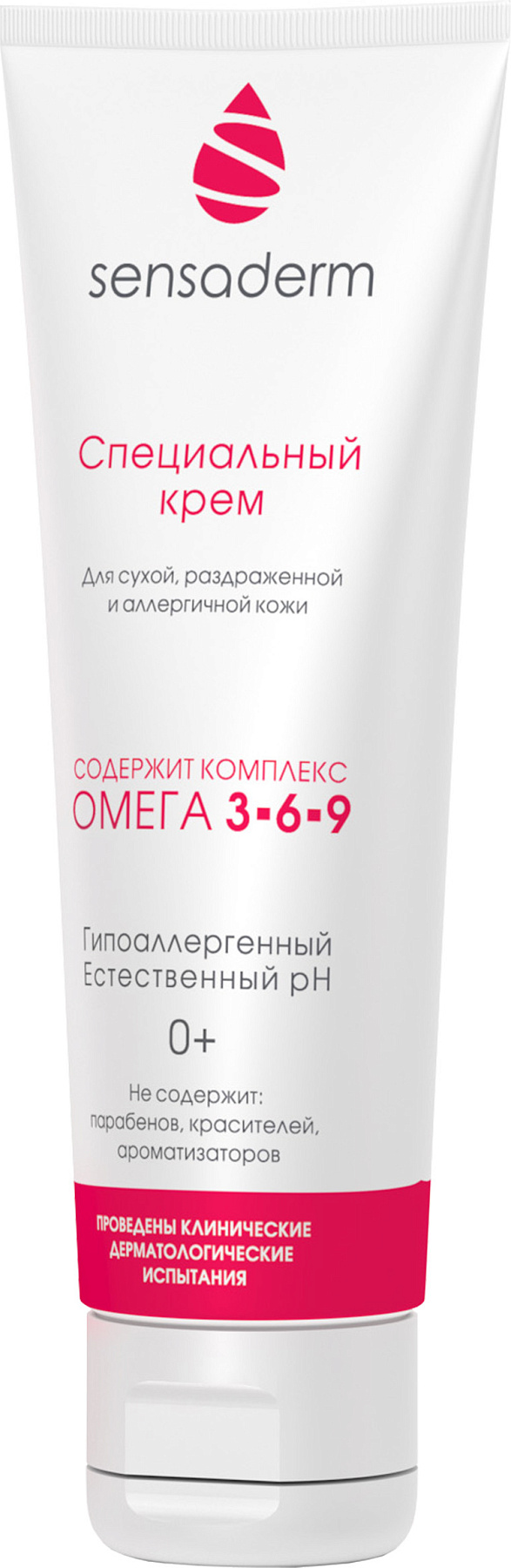 Сенсадерм, крем специальный, 75 мл