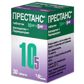 Престанс, таблетки 10 мг+5 мг, 30 шт. 