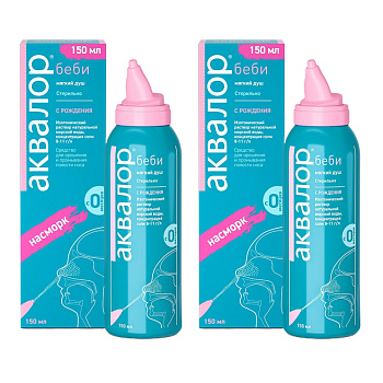 Набор 1+1 Аквалор Беби 150мл 