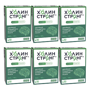 Фото Холин Стронг