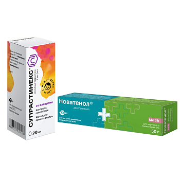 Набор Новатенол мазь 50г и Супрастинекс капли 20мл 