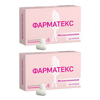 Набор 2уп Фарматекс супп ваг 18.9мг 10шт 