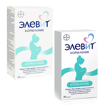 Набор Элевит Кормление капсулы 30шт и 60шт