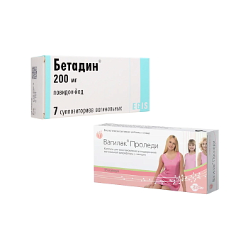 Набор Бетадин супп ваг 7шт и Вагилак Проледи 15шт
