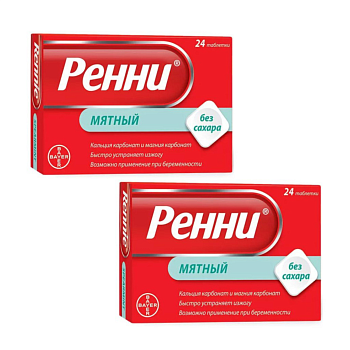 Набор 2уп Ренни мята при изжоге 24шт 