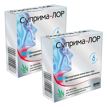 Набор 2уп Суприма-Лор (эвкалипт) таблетки 16шт 