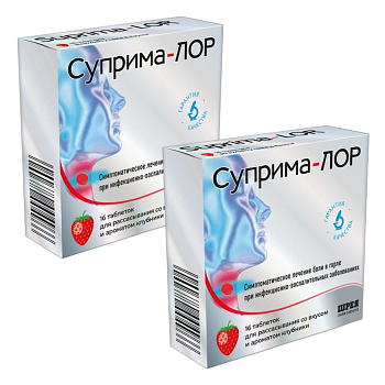 Набор 2уп Суприма-Лор (клубника) таблетки 16шт 