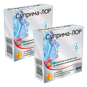 Фото Суприма-Лор