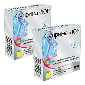 Фото Суприма-Лор