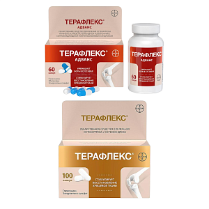 Фото Ибупрофен