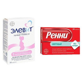 Набор Элевит Планирование табл 30шт и Ренни табл 24шт 