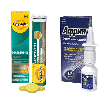 Набор Супрадин Иммуно Про 15шт и Африн Увлажняющий 15мл 
