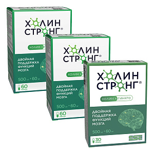 Фото Холин Стронг