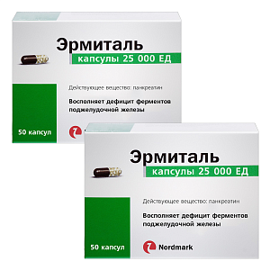 Фото Эрмиталь