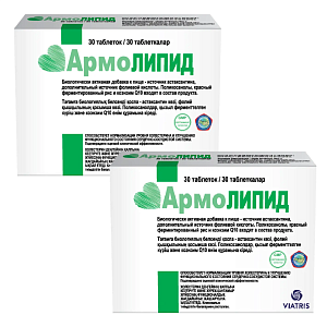 Фото АрмоЛИПИД