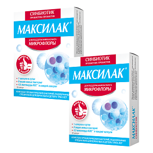 Фото Максилак