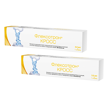 Набор 2уп Флексотрон Кросс Имплант р-р 60мг 3мл 
