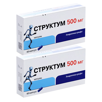 Набор 2уп Структум капсулы 500мг 60шт 