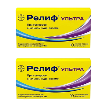 Набор 2уп Релиф Ультра суп рект 10+11 мг 10шт 