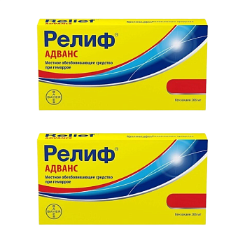 Набор 2уп Релиф Адванс суп рект 206мг 10шт 