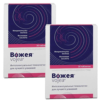 Набор 2уп Вожея таблетки 650мг 30шт