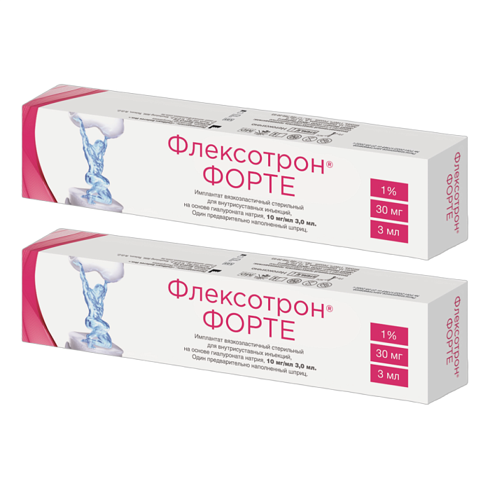 Набор 2уп Флексотрон Форте имплант 10 мг/мл 3мл 